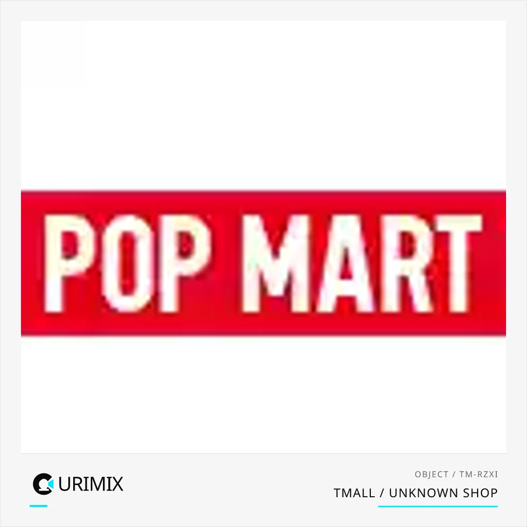 Tmall / Unknown Shop thumbnail 3